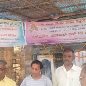 WhatsApp Image 2024-03-21 at 14.52.23