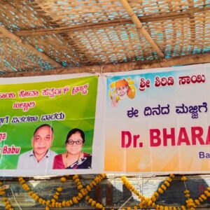 WhatsApp Image 2024-03-27 at 13.31.52