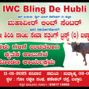 WhatsApp Image 2025-02-21 at 5.14.38 PM